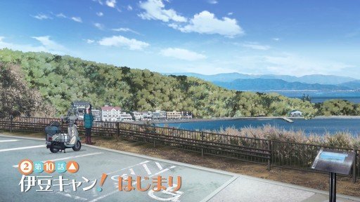 Mt. Fuji viewpoint